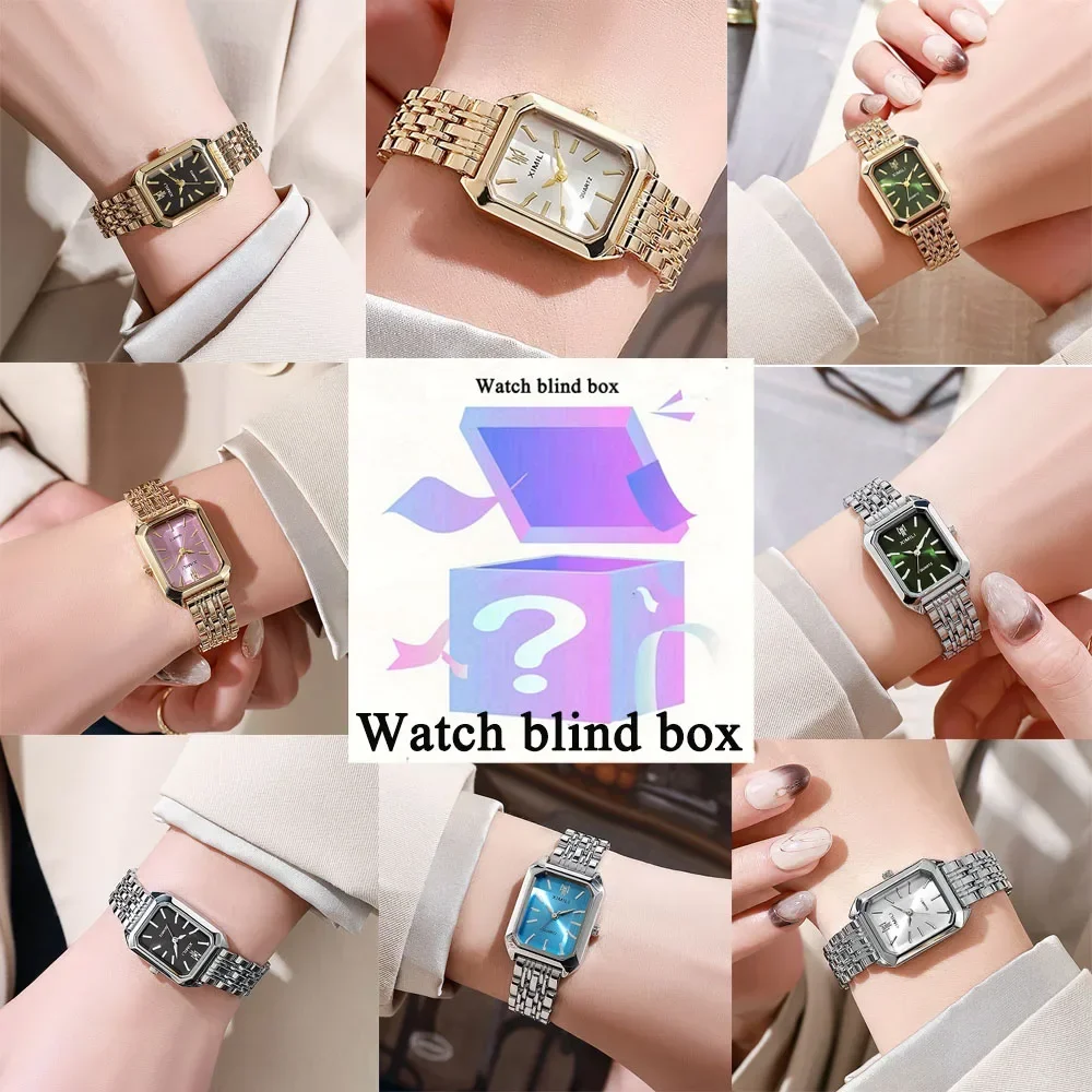 Jewelry For Watches - นาฬิกาข้อมือควอตซ์สำหรับผู้หญิง สายโลหะสี่เหลี่ยมสไตล์เรโทร กล่องสุ่ม 1 ชิ้น คละสี